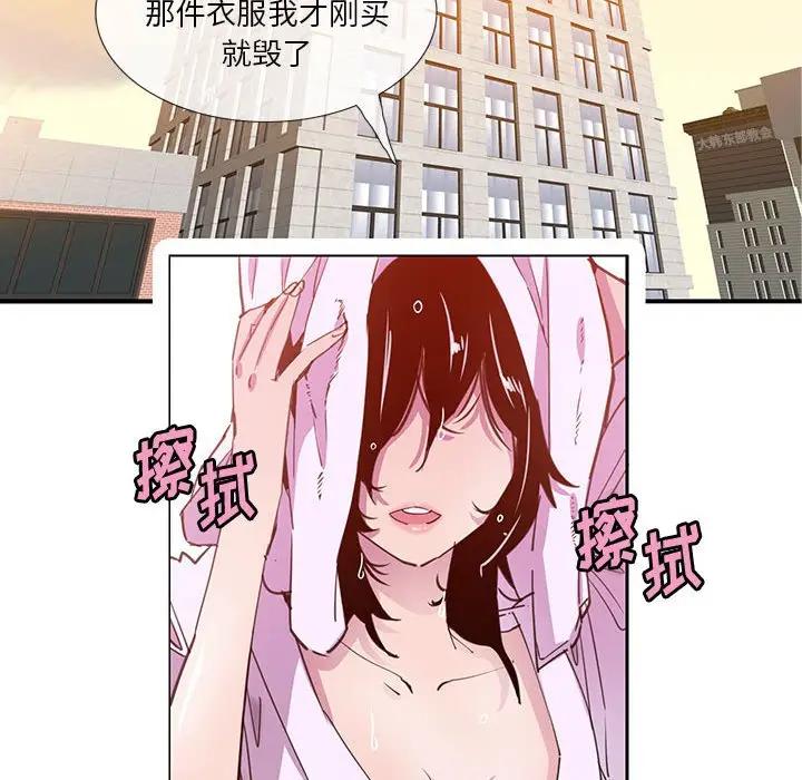 [韩国漫画] 恶母传 乱伦,熟女人妻,巨乳大奶,女学生,不伦#[118P]-45