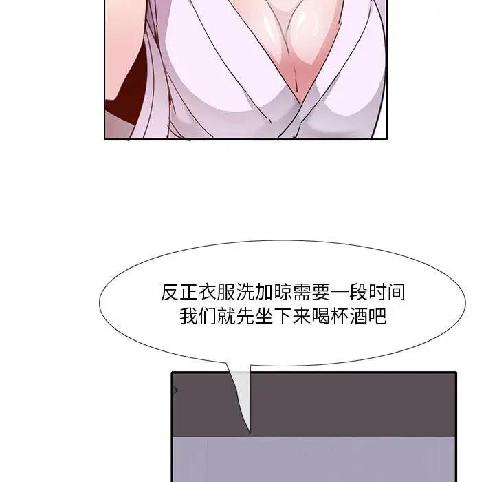 [韩国漫画] 恶母传 乱伦,熟女人妻,巨乳大奶,女学生,不伦#[118P]-46