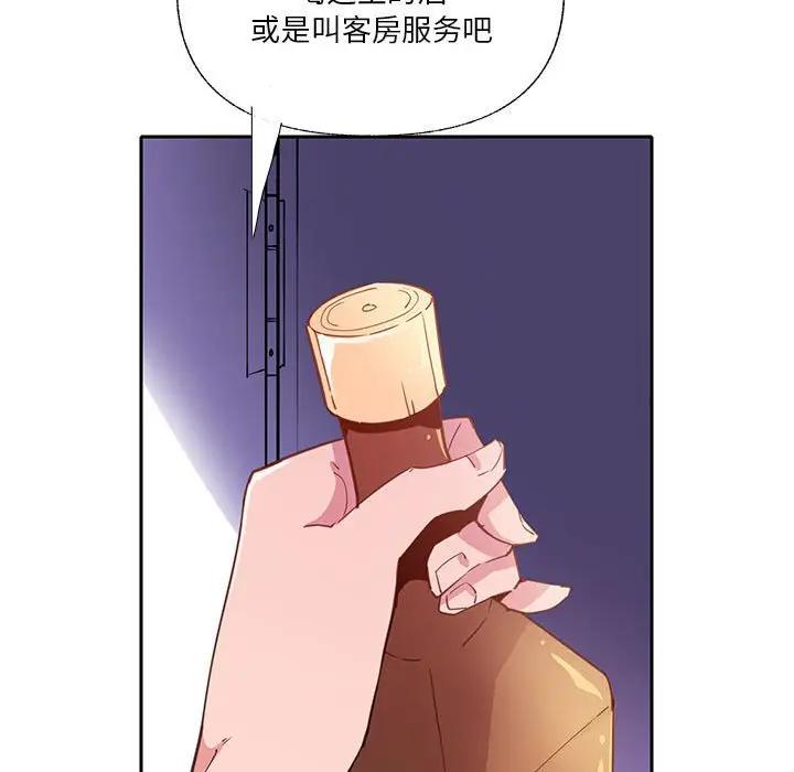 [韩国漫画] 恶母传 乱伦,熟女人妻,巨乳大奶,女学生,不伦#[118P]-48