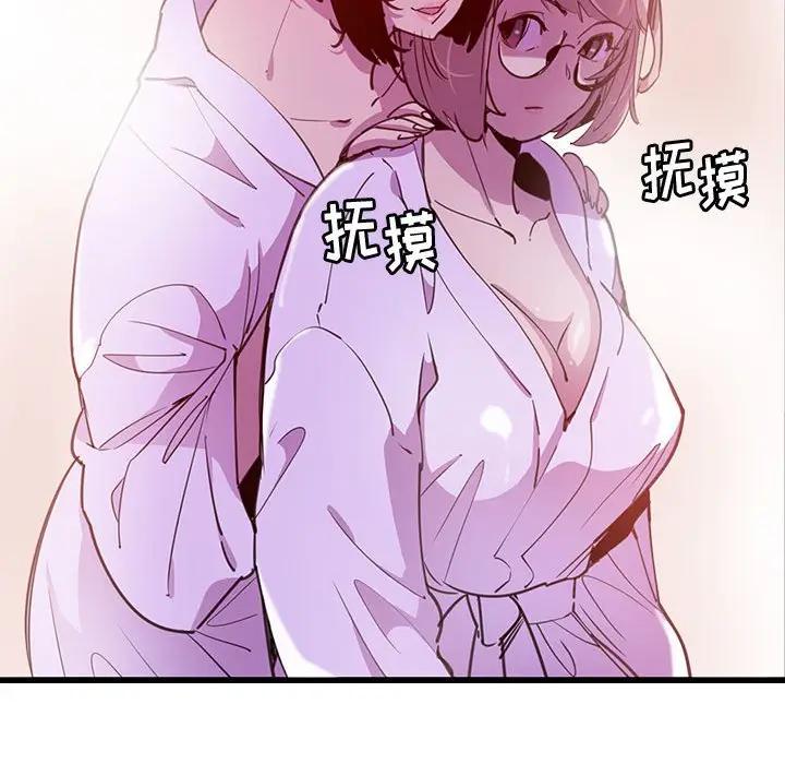 [韩国漫画] 恶母传 乱伦,熟女人妻,巨乳大奶,女学生,不伦#[118P]-58