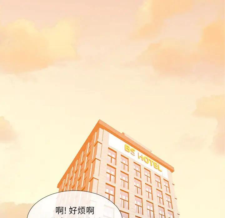 [韩国漫画] 恶母传 乱伦,熟女人妻,巨乳大奶,女学生,不伦#[118P]-64