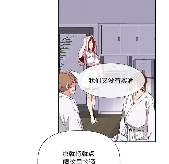 [韩国漫画] 恶母传 乱伦,熟女人妻,巨乳大奶,女学生,不伦#[118P]-67