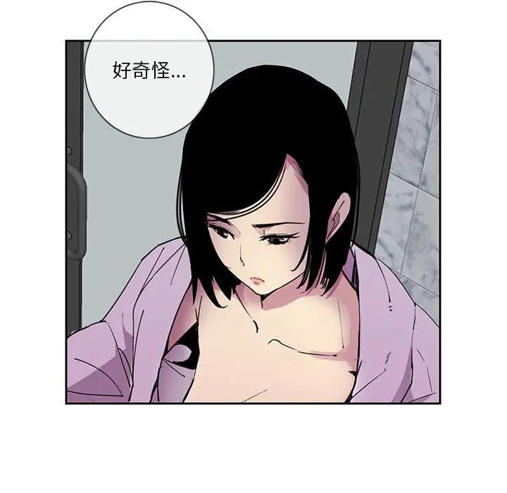 [韩国漫画] 恶母传 乱伦,熟女人妻,巨乳大奶,女学生,不伦#[113P]-79