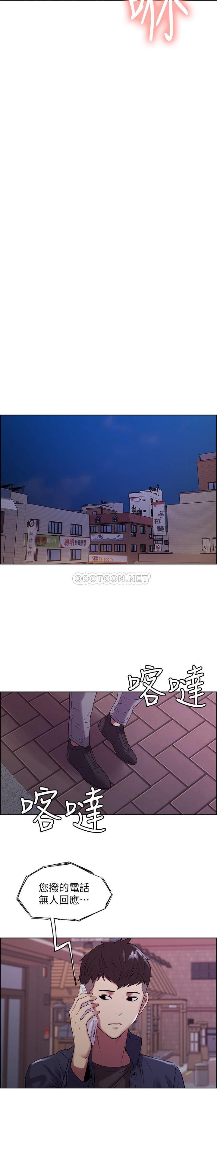 [韩国漫画] 室友招募中 剧情,熟女人妻,巨乳大奶#[28P]-22