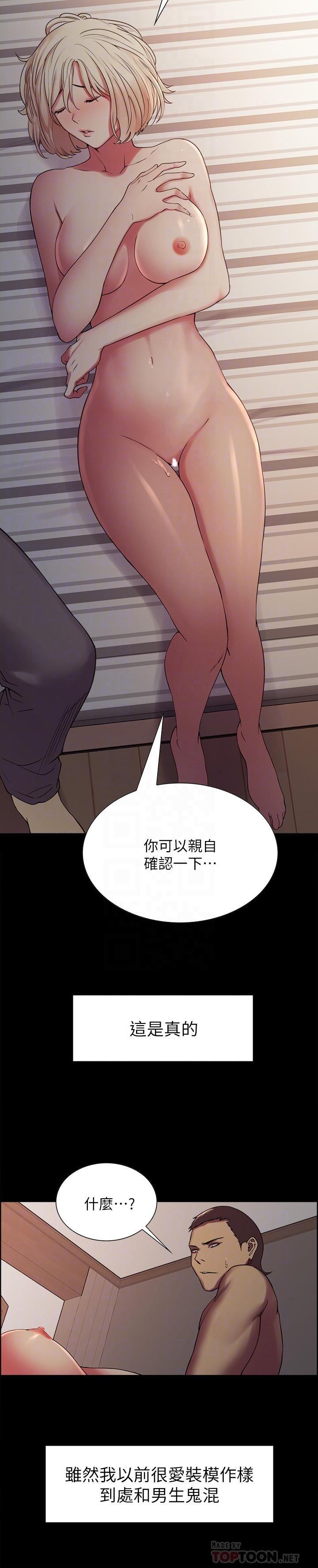 [韩国漫画] 室友招募中 剧情,熟女人妻,巨乳大奶#[30P]-10