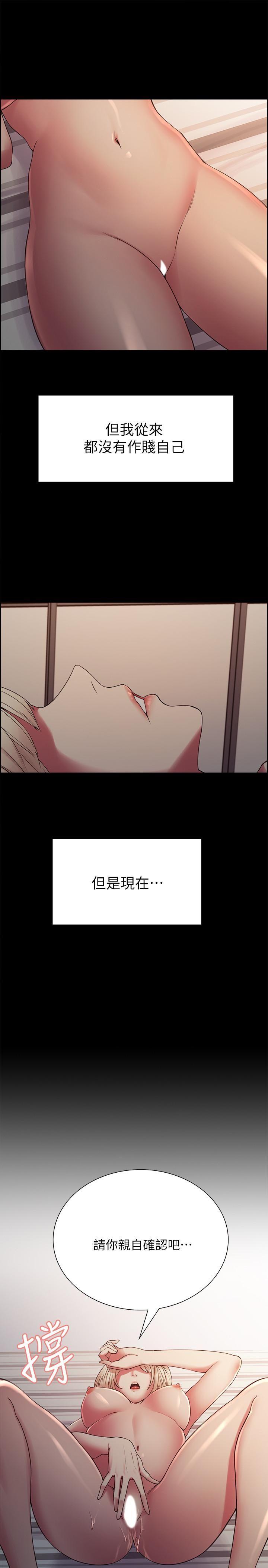 [韩国漫画] 室友招募中 剧情,熟女人妻,巨乳大奶#[30P]-11
