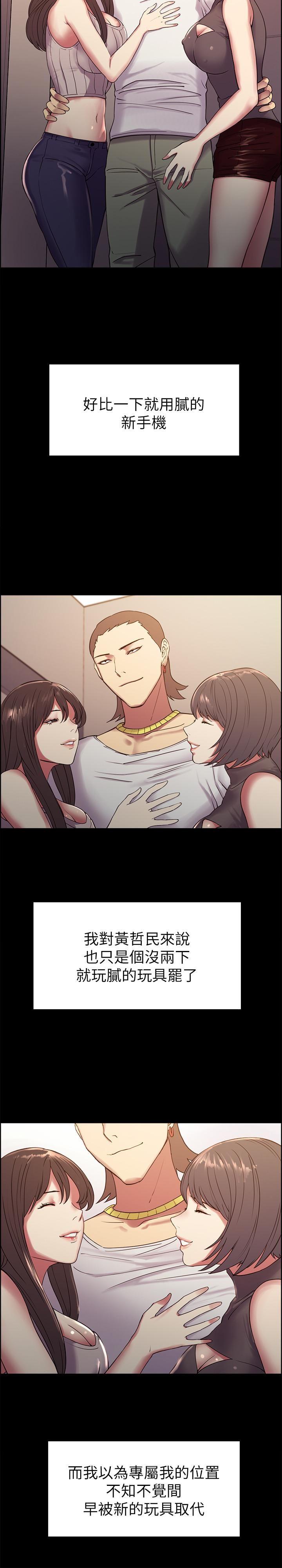 [韩国漫画] 室友招募中 剧情,熟女人妻,巨乳大奶#[30P]-21