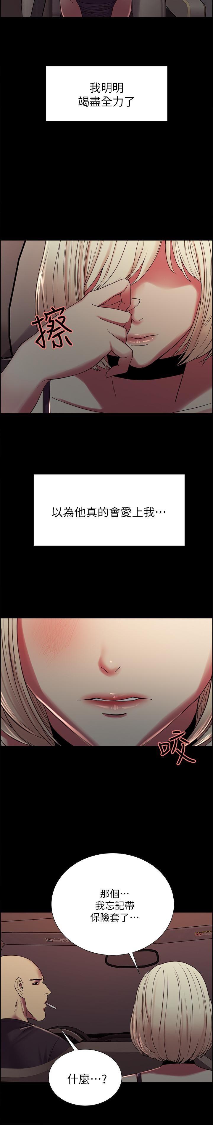 [韩国漫画] 室友招募中 剧情,熟女人妻,巨乳大奶#[30P]-23