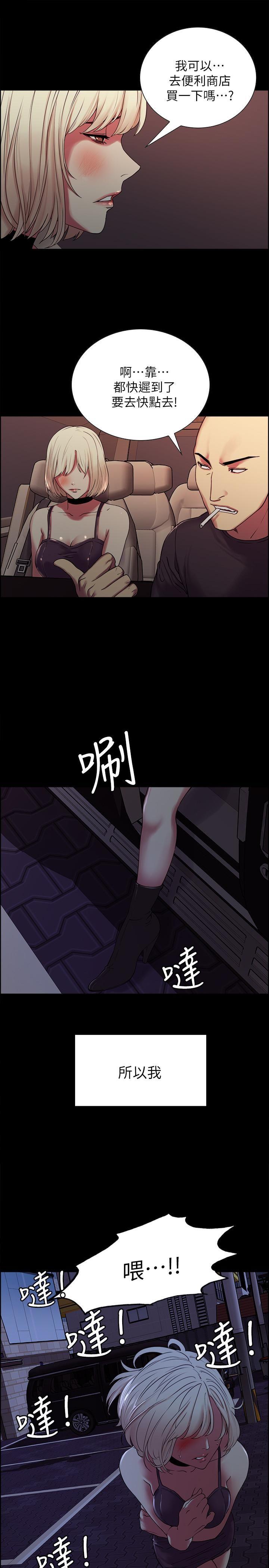 [韩国漫画] 室友招募中 剧情,熟女人妻,巨乳大奶#[30P]-24