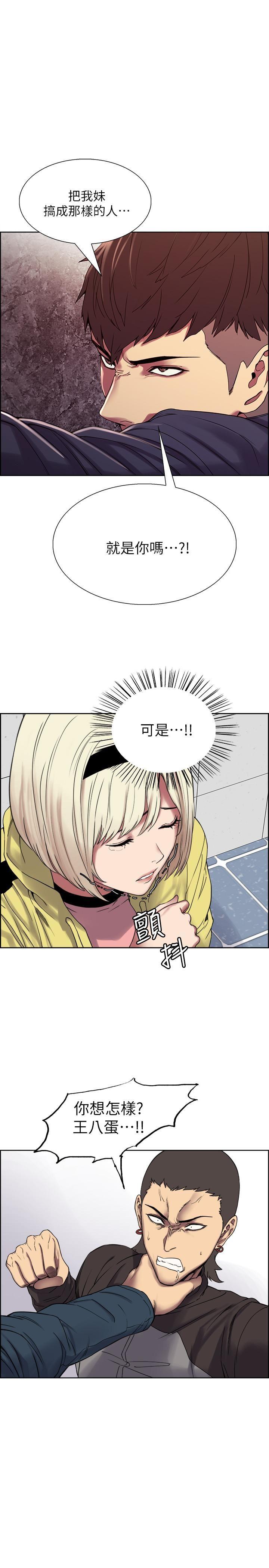 [韩国漫画] 室友招募中 剧情,熟女人妻,巨乳大奶#[30P]-26