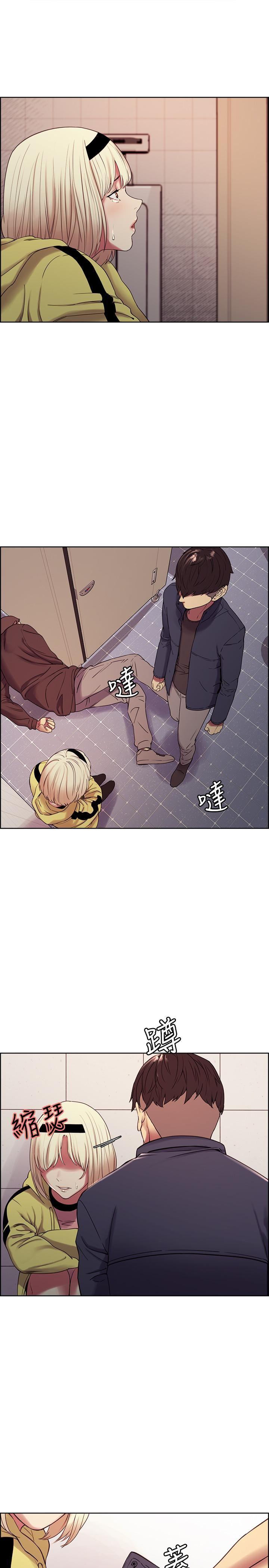[韩国漫画] 室友招募中 剧情,熟女人妻,巨乳大奶#[30P]-28