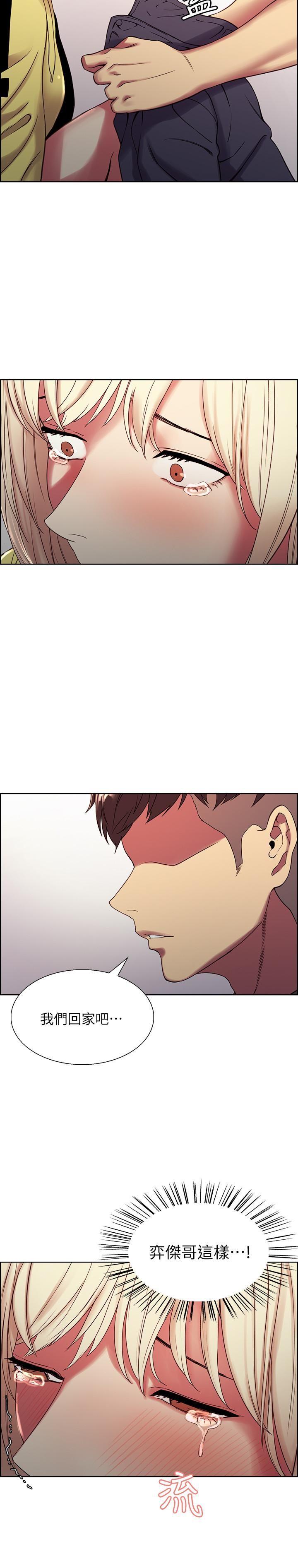 [韩国漫画] 室友招募中 剧情,熟女人妻,巨乳大奶#[30P]-29