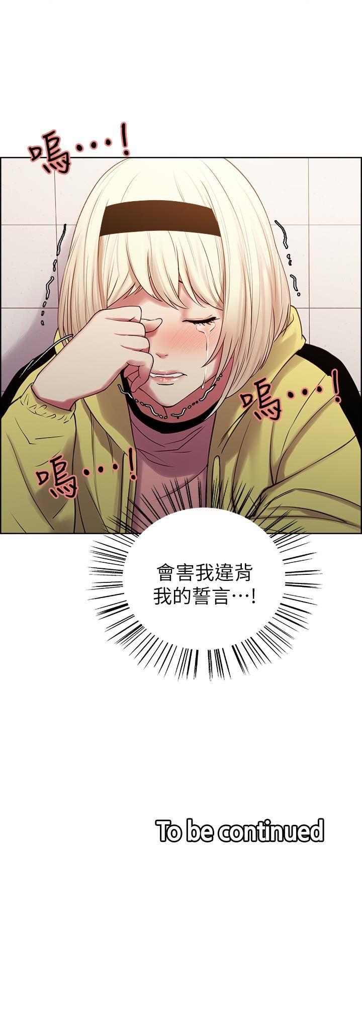 [韩国漫画] 室友招募中 剧情,熟女人妻,巨乳大奶#[30P]-30