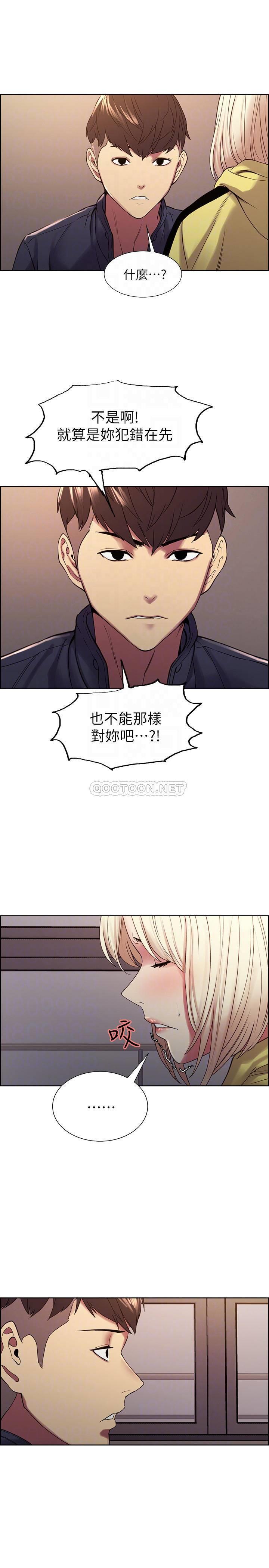 [韩国漫画] 室友招募中 剧情,熟女人妻,巨乳大奶#[26P]-12