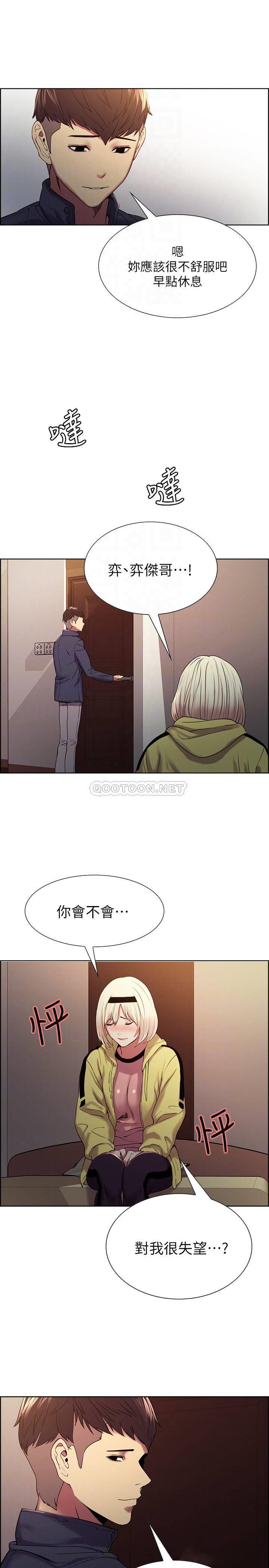 [韩国漫画] 室友招募中 剧情,熟女人妻,巨乳大奶#[26P]-15