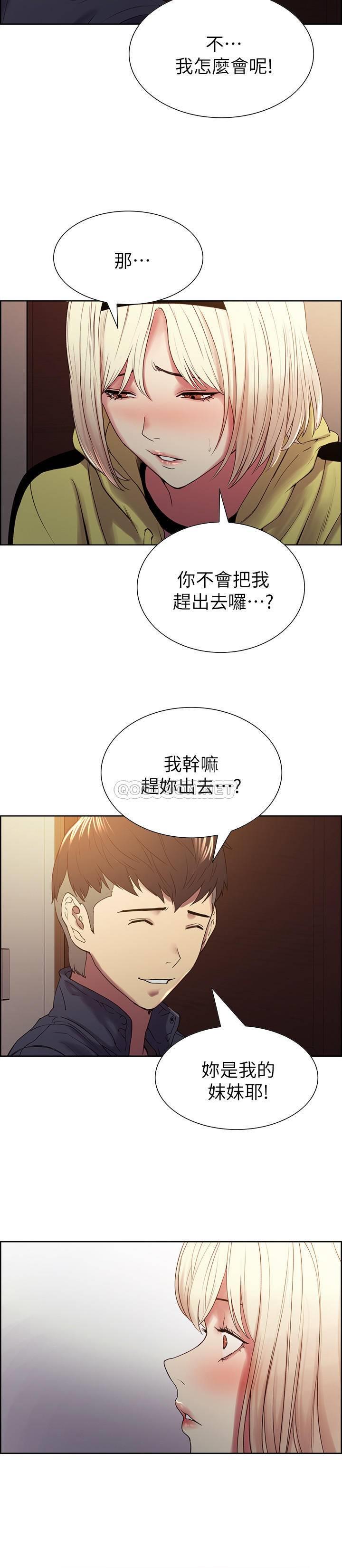 [韩国漫画] 室友招募中 剧情,熟女人妻,巨乳大奶#[26P]-20