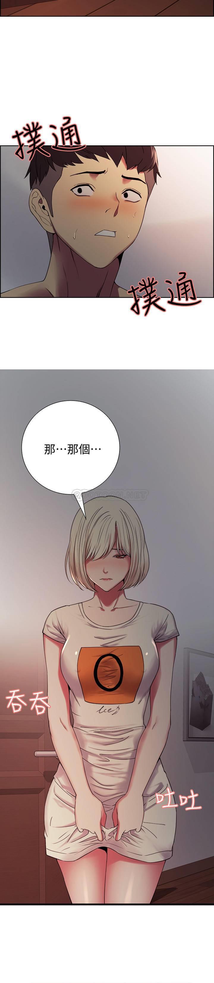 [韩国漫画] 室友招募中 剧情,熟女人妻,巨乳大奶#[26P]-24