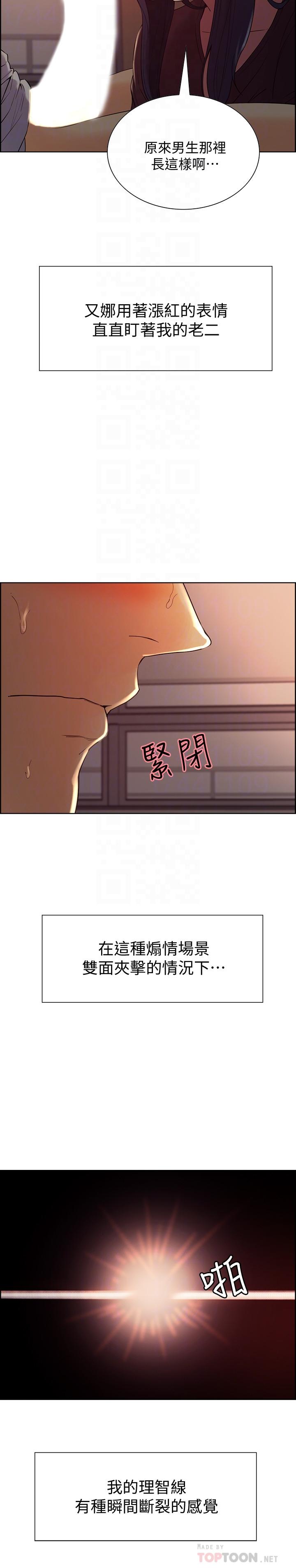 [韩国漫画] 室友招募中 剧情,熟女人妻,巨乳大奶#[35P]-8