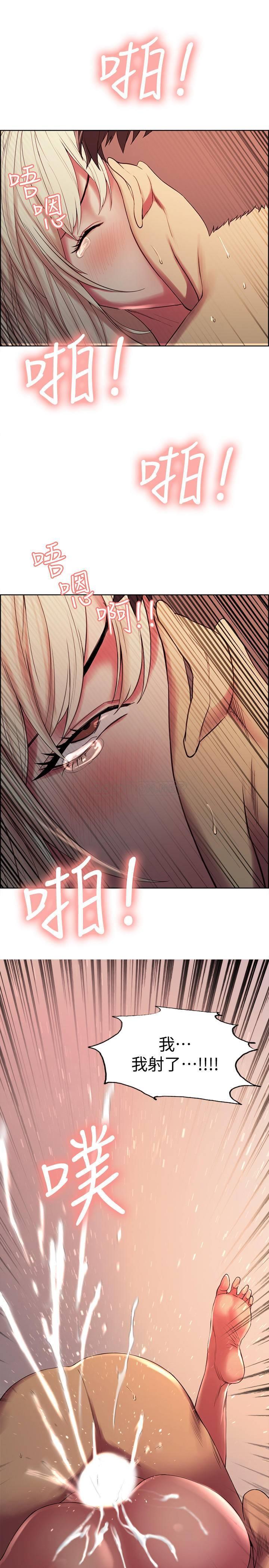 [韩国漫画] 室友招募中 剧情,熟女人妻,巨乳大奶#[27P]-26