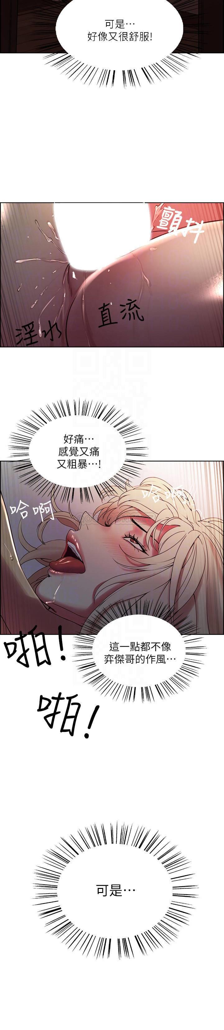 [韩国漫画] 室友招募中 剧情,熟女人妻,巨乳大奶#[25P]-16