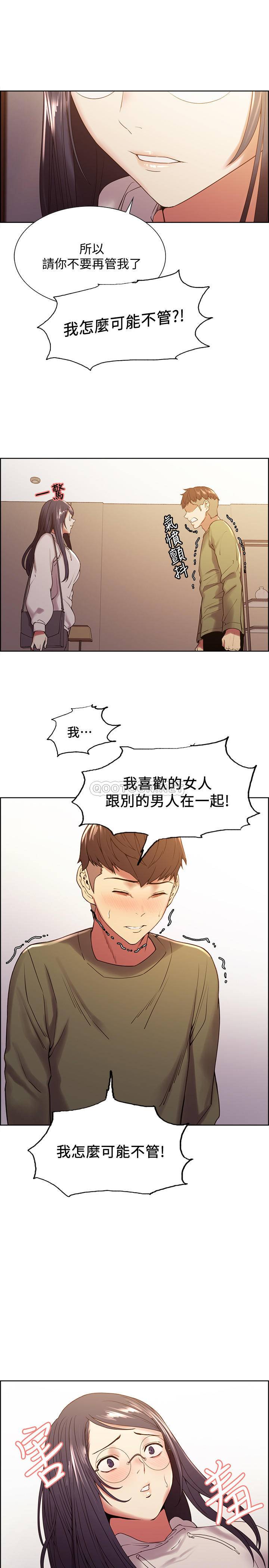 [韩国漫画] 室友招募中 剧情,熟女人妻,巨乳大奶#[27P]-24