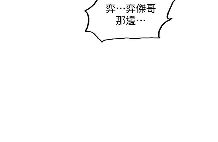 [韩国漫画] 室友招募中 剧情,熟女人妻,巨乳大奶#[28P]-3