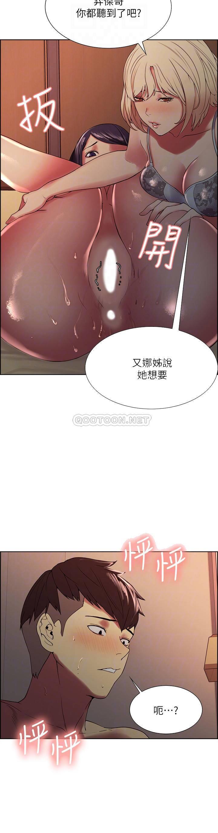 [韩国漫画] 室友招募中 剧情,熟女人妻,巨乳大奶#[25P]-12