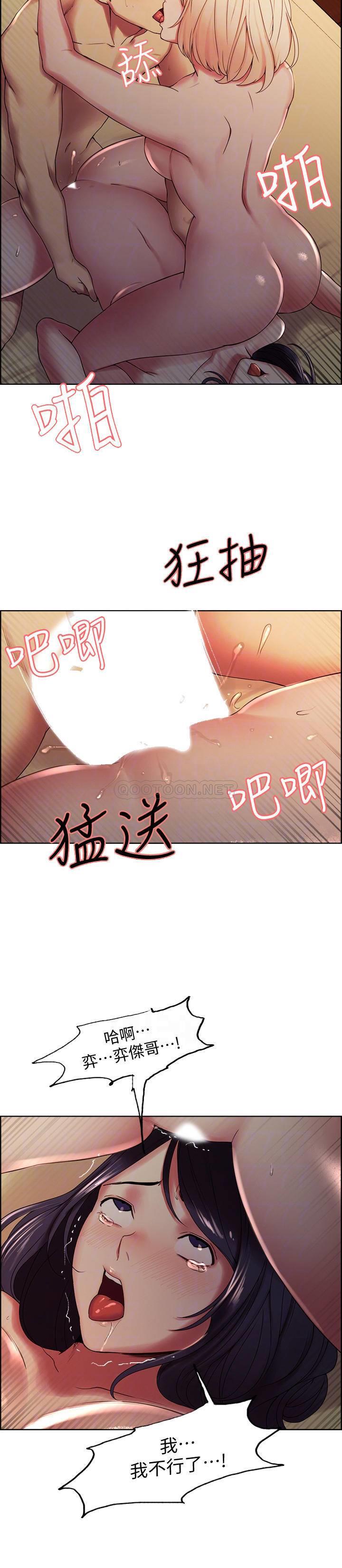 [韩国漫画] 室友招募中 剧情,熟女人妻,巨乳大奶#[25P]-18