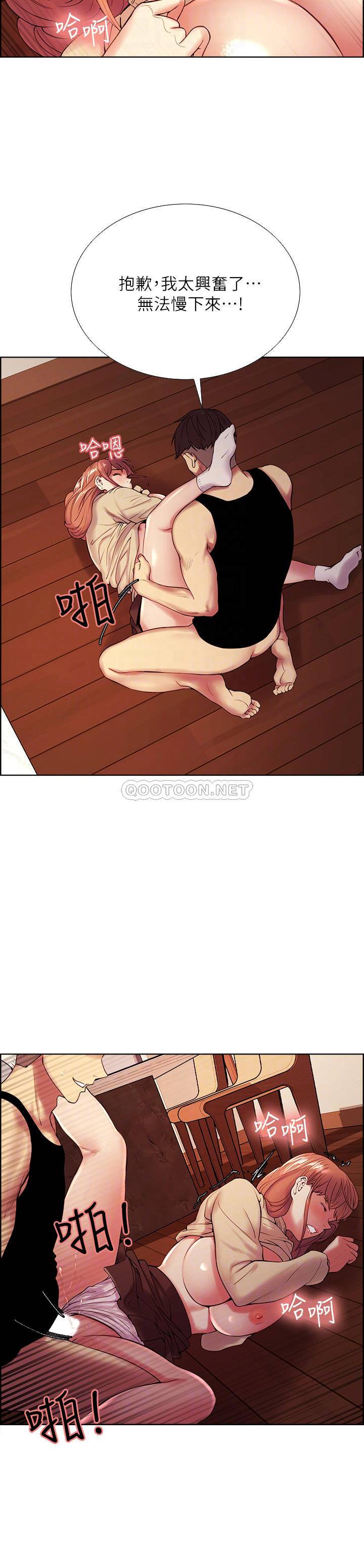 [韩国漫画] 室友招募中 剧情,熟女人妻,巨乳大奶#[23P]-4