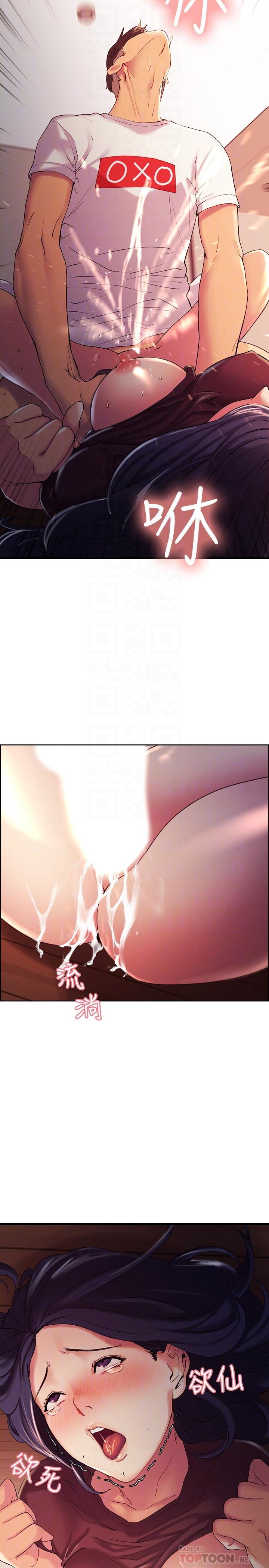 [韩国漫画] 室友招募中 剧情,熟女人妻,巨乳大奶#[28P]-16