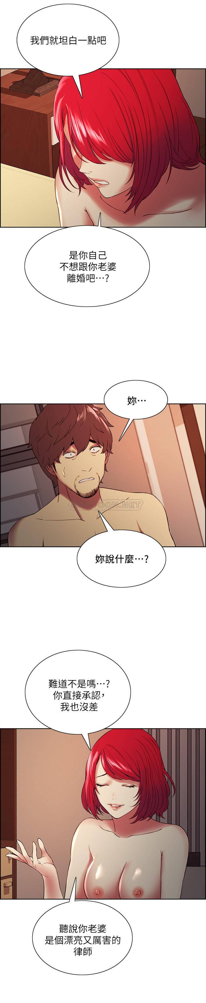 [韩国漫画] 室友招募中 剧情,熟女人妻,巨乳大奶#[25P]-11