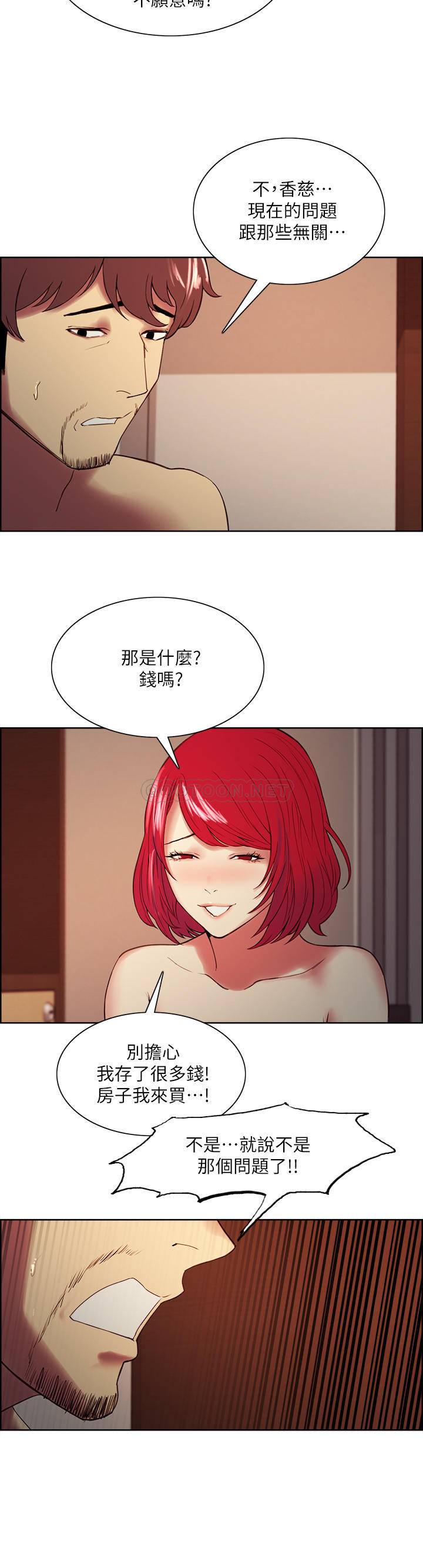 [韩国漫画] 室友招募中 剧情,熟女人妻,巨乳大奶#[25P]-7