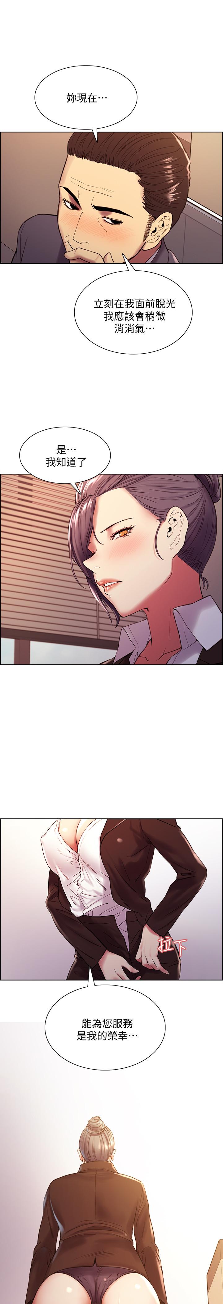 [韩国漫画] 室友招募中 剧情,熟女人妻,巨乳大奶#[23P]-1