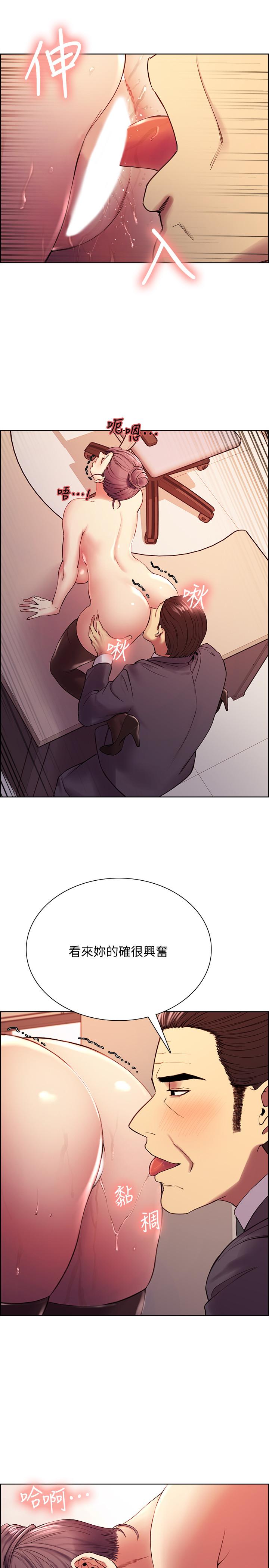 [韩国漫画] 室友招募中 剧情,熟女人妻,巨乳大奶#[23P]-17