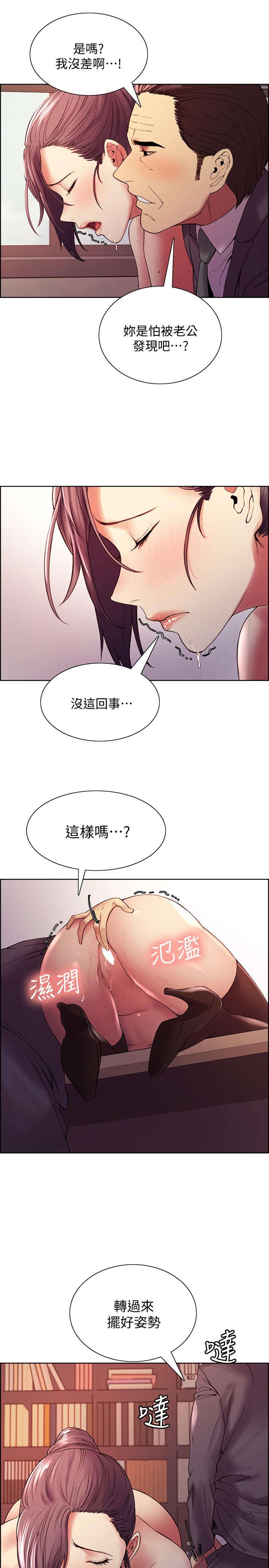 [韩国漫画] 室友招募中 剧情,熟女人妻,巨乳大奶#[23P]-19