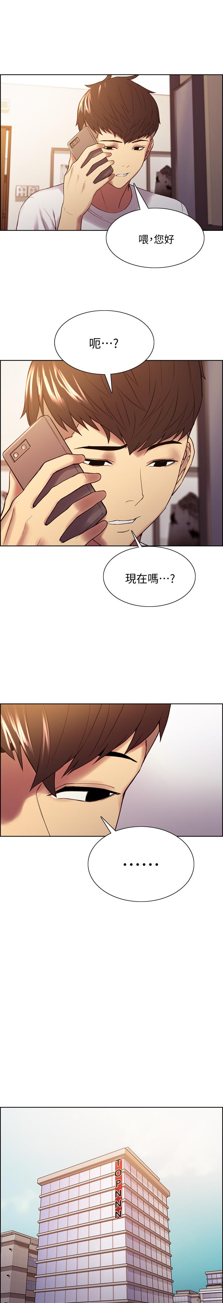 [韩国漫画] 室友招募中 剧情,熟女人妻,巨乳大奶#[23P]-5