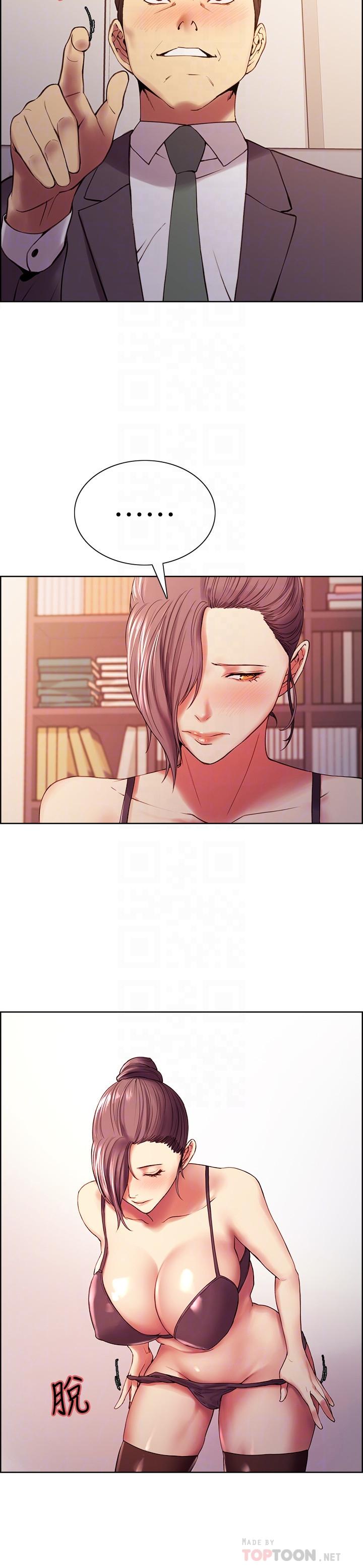 [韩国漫画] 室友招募中 剧情,熟女人妻,巨乳大奶#[23P]-8