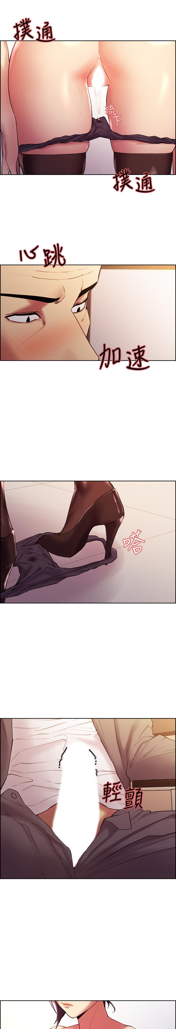 [韩国漫画] 室友招募中 剧情,熟女人妻,巨乳大奶#[23P]-9