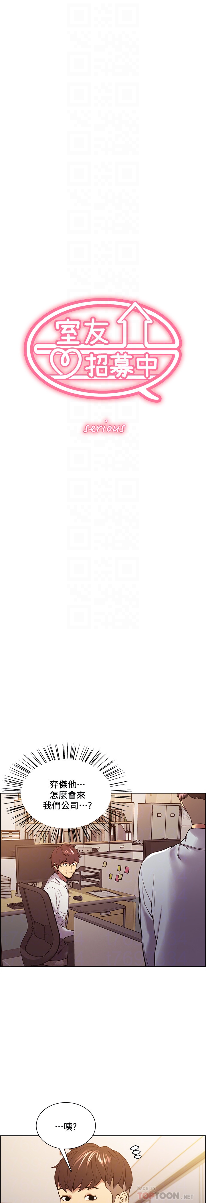[韩国漫画] 室友招募中 剧情,熟女人妻,巨乳大奶#[25P]-4