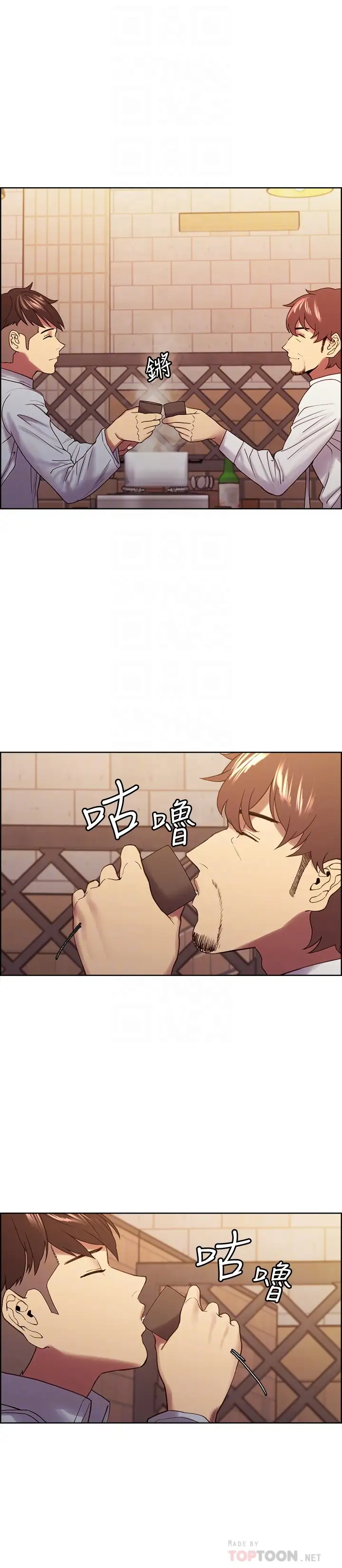 [韩国漫画] 室友招募中 剧情,熟女人妻,巨乳大奶#[24P]-12