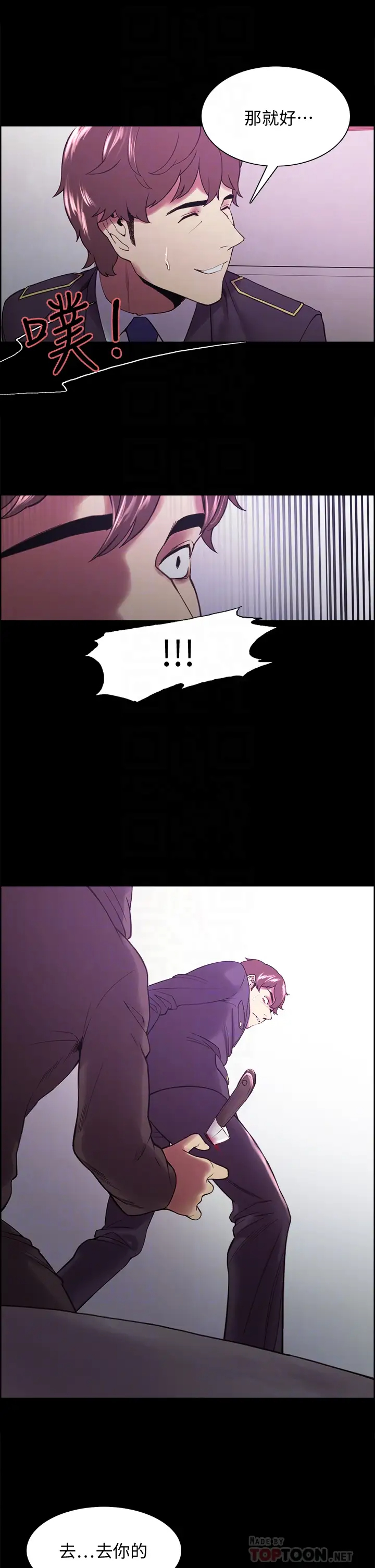[韩国漫画] 室友招募中 剧情,熟女人妻,巨乳大奶#[39P]-17