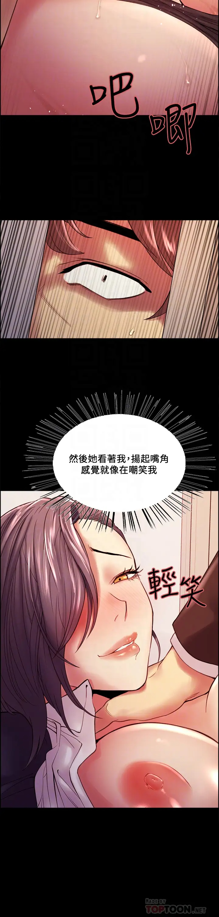 [韩国漫画] 室友招募中 剧情,熟女人妻,巨乳大奶#[39P]-4