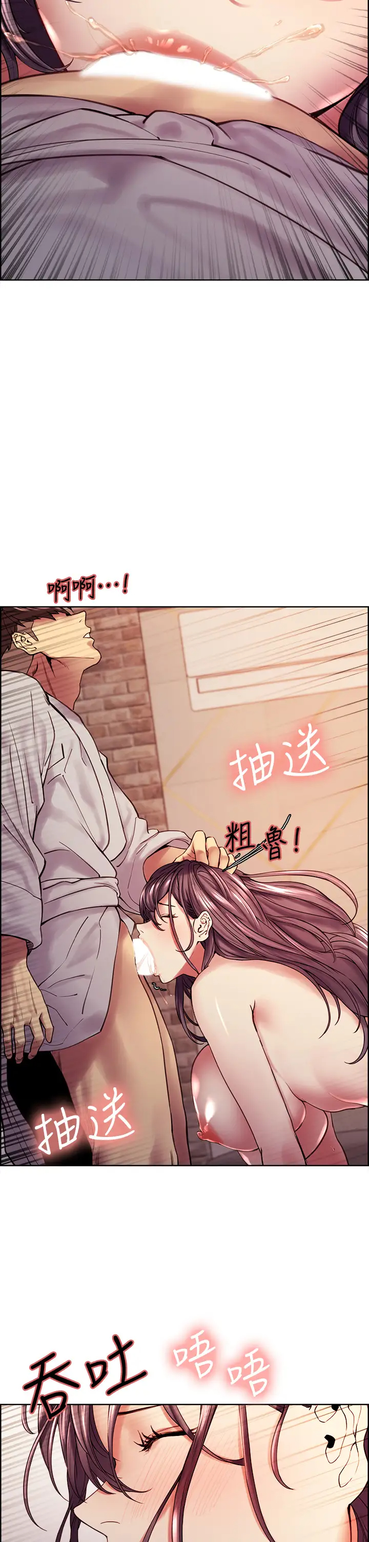 [韩国漫画] 室友招募中 剧情,熟女人妻,巨乳大奶#[40P]-23