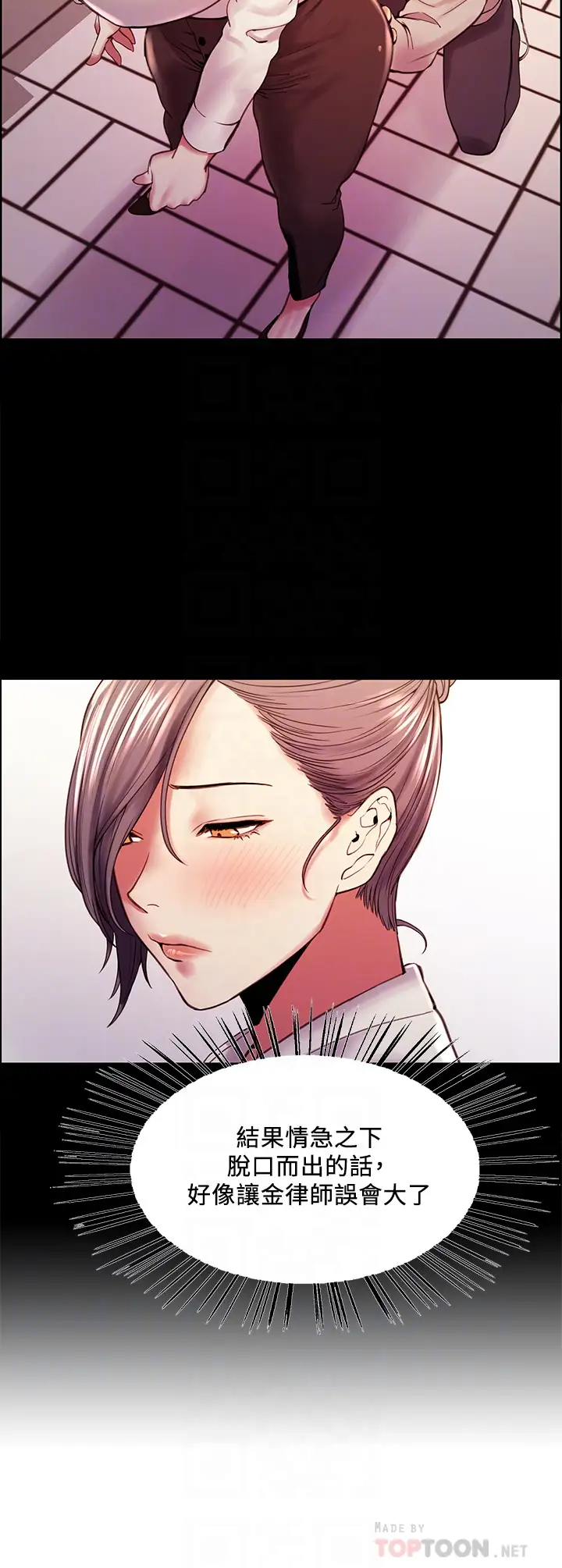 [韩国漫画] 室友招募中 剧情,熟女人妻,巨乳大奶#[40P]-6