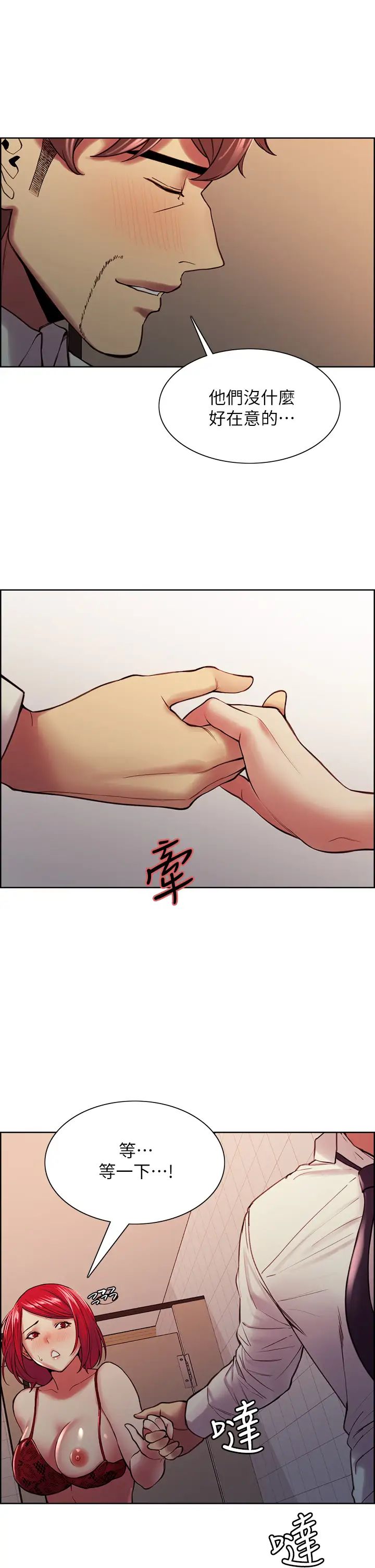 [韩国漫画] 室友招募中 剧情,熟女人妻,巨乳大奶#[40P]-35