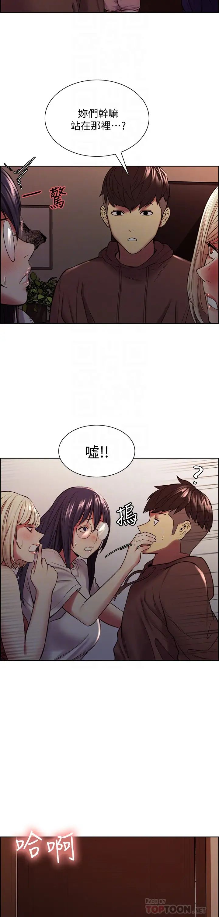 [韩国漫画] 室友招募中 剧情,熟女人妻,巨乳大奶#[40P]-3