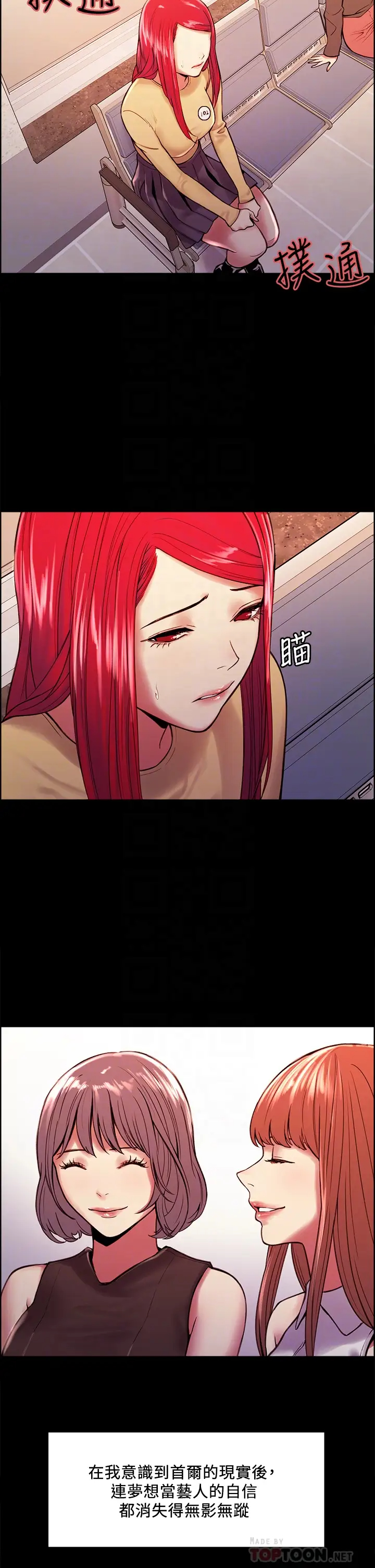 [韩国漫画] 室友招募中 剧情,熟女人妻,巨乳大奶#[43P]-14