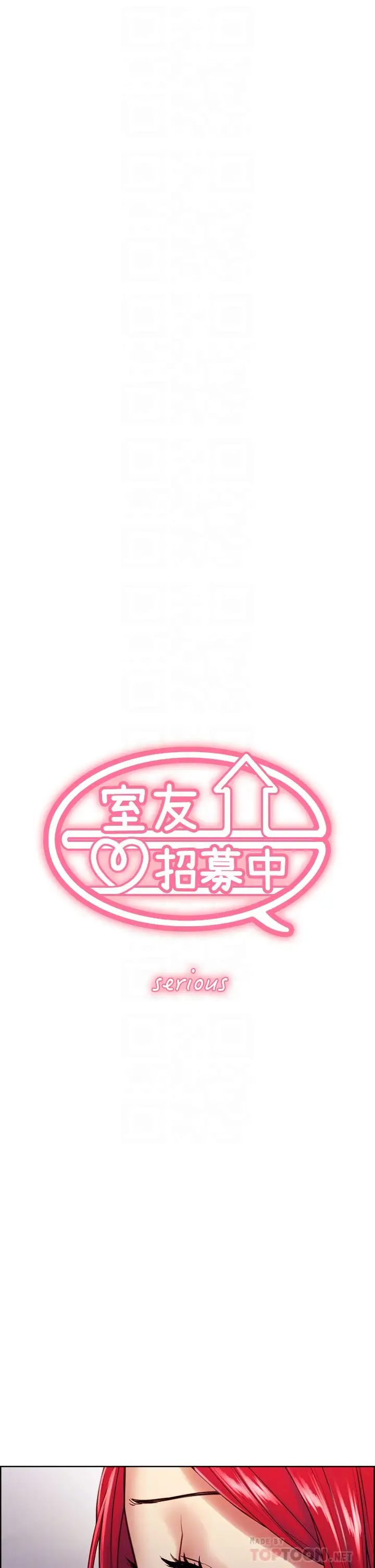 [韩国漫画] 室友招募中 剧情,熟女人妻,巨乳大奶#[43P]-4