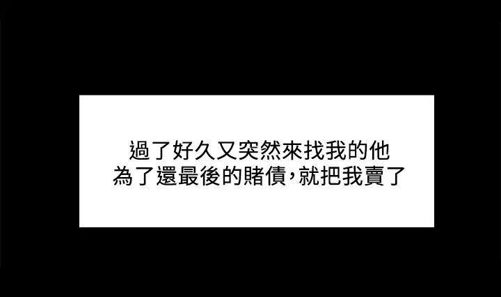 [韩国漫画] 室友招募中 剧情,熟女人妻,巨乳大奶#[45P]-24