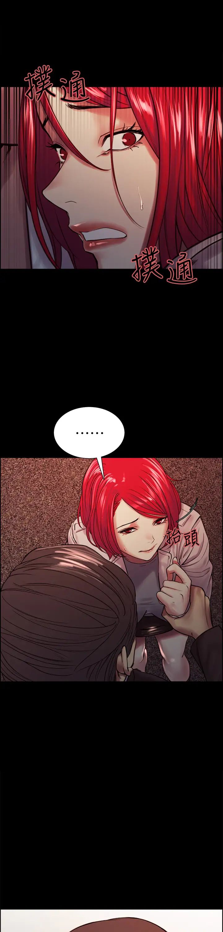 [韩国漫画] 室友招募中 剧情,熟女人妻,巨乳大奶#[45P]-25